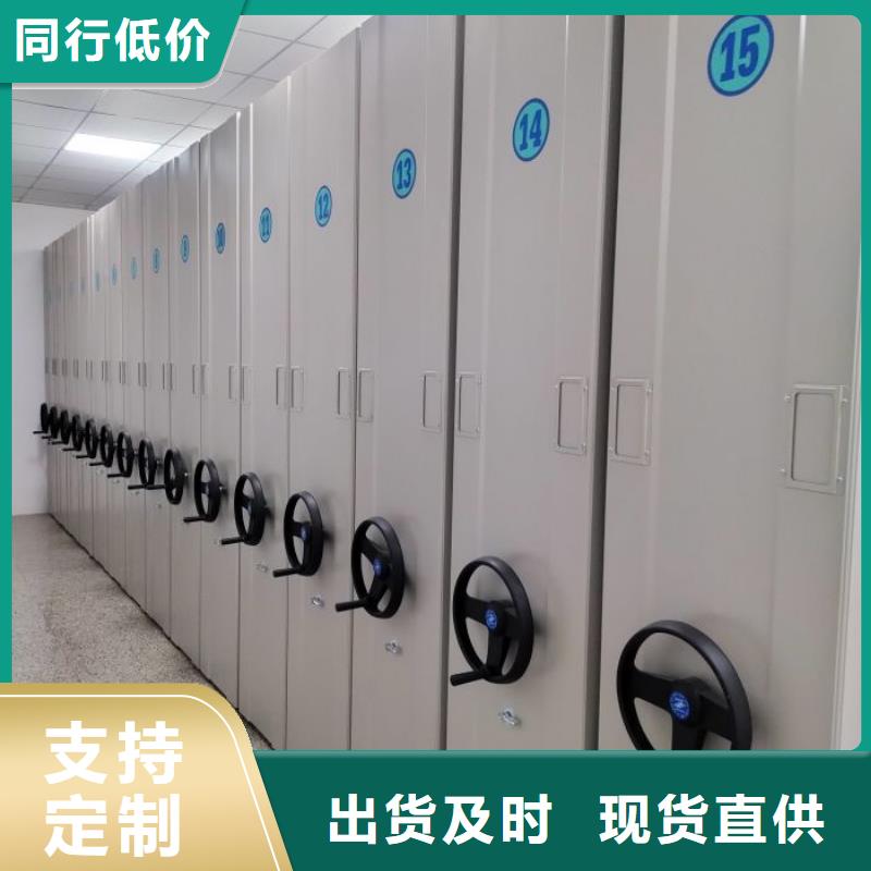 维修保养【鑫康】档案管理密集架