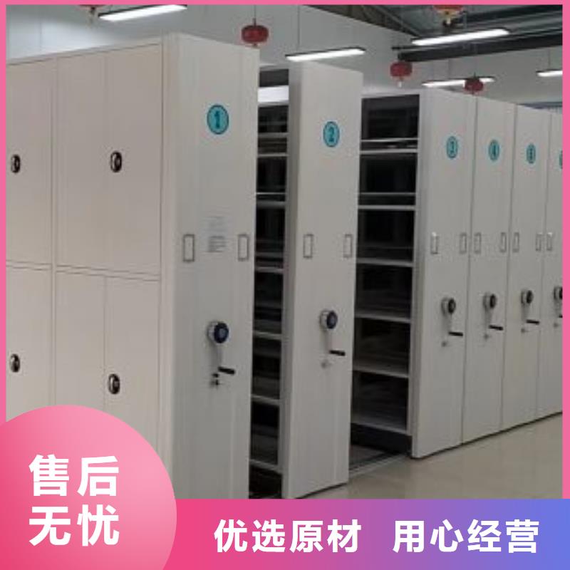 手摇档案密集架源头厂家