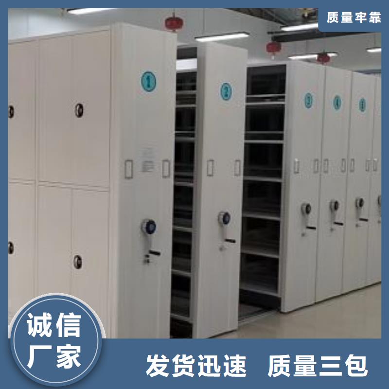 廠家現(xiàn)貨【鑫康】辦公室密集柜