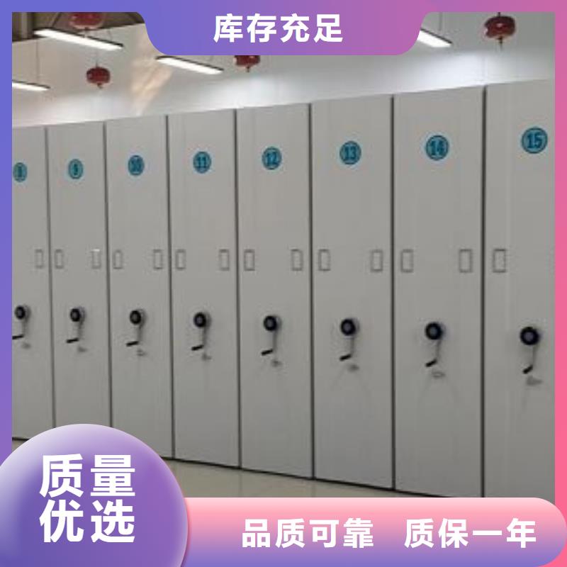 行情預(yù)測(cè)【鑫康】手搖式密集柜