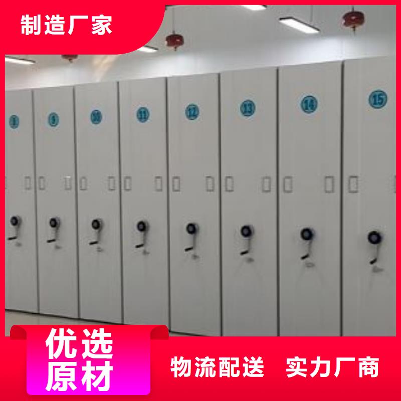 維修保養(yǎng)【鑫康】圖書室智能密集書架