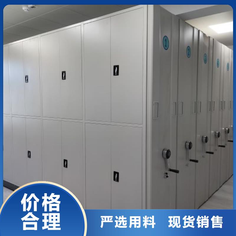 移動檔案柜、移動檔案柜廠家-型號齊全