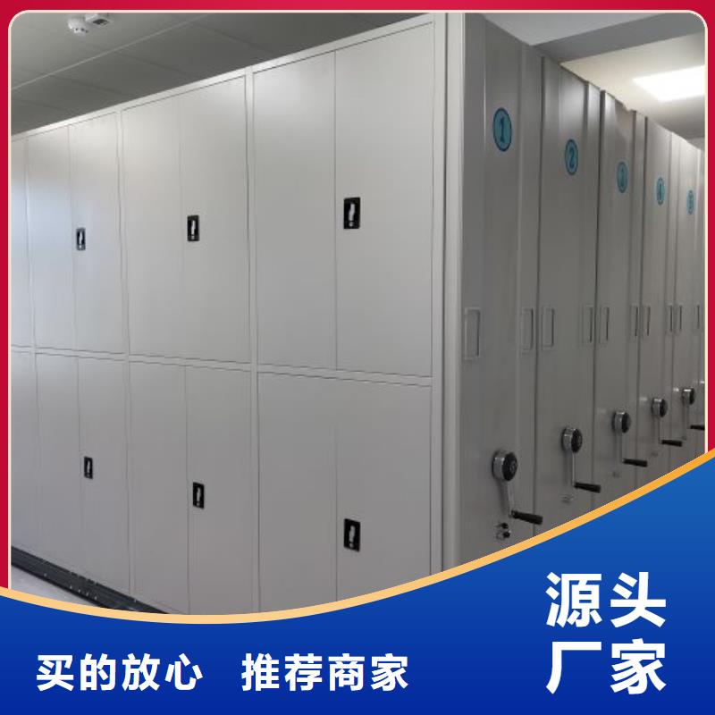 咨詢優(yōu)惠【鑫康】廚式密集架