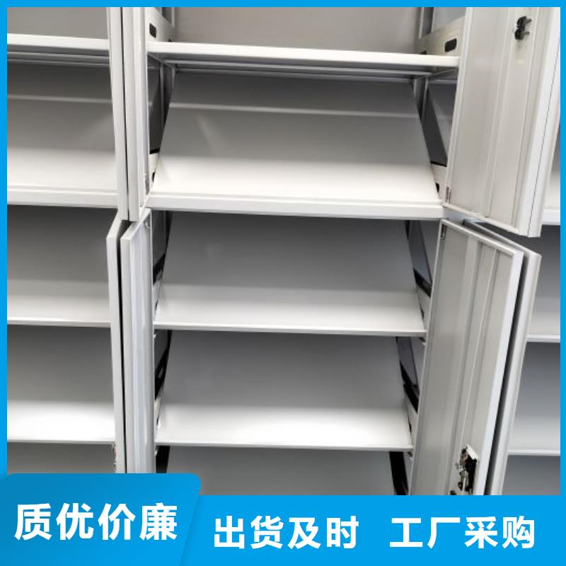 廠家現(xiàn)貨【鑫康】辦公室密集柜