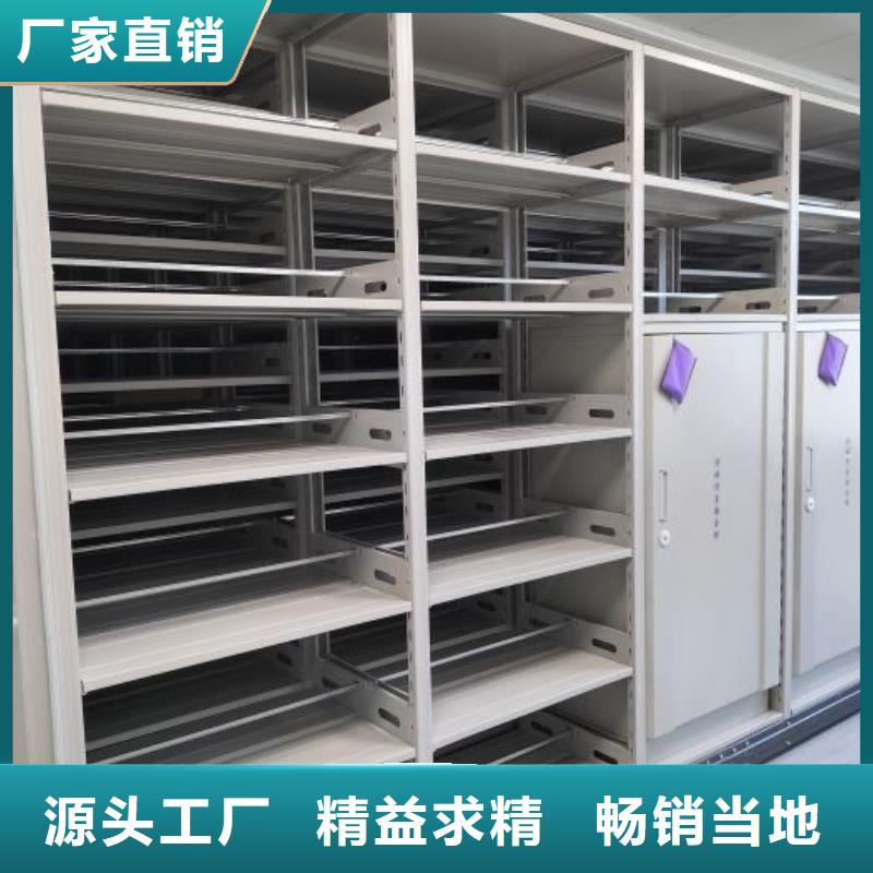 哪種好【鑫康】智能電腦檔案柜