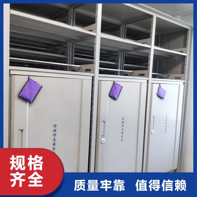 生產(chǎn)資料庫(kù)密集架的批發(fā)商