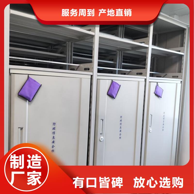 誰家便宜【鑫康】電動密集架