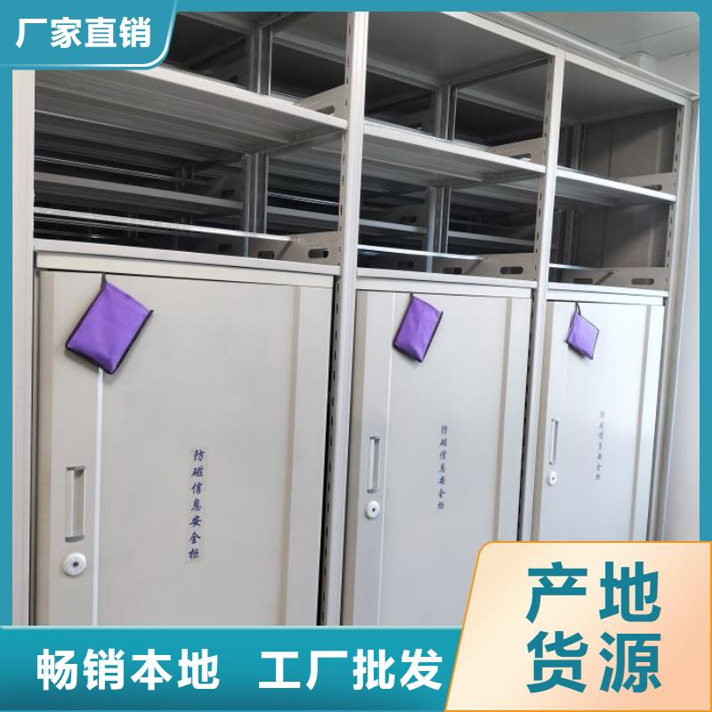 網(wǎng)上專賣【鑫康】檔案館資料密集柜
