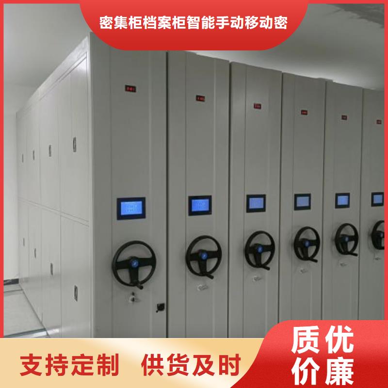 誰家便宜【鑫康】電動密集架