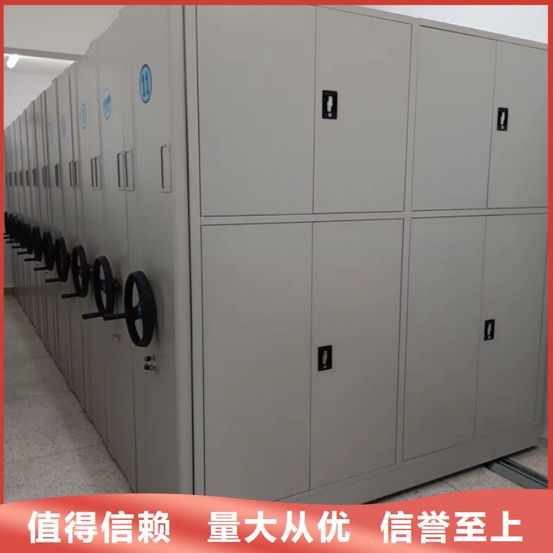 享有声誉【鑫康】综合档案管理密集柜