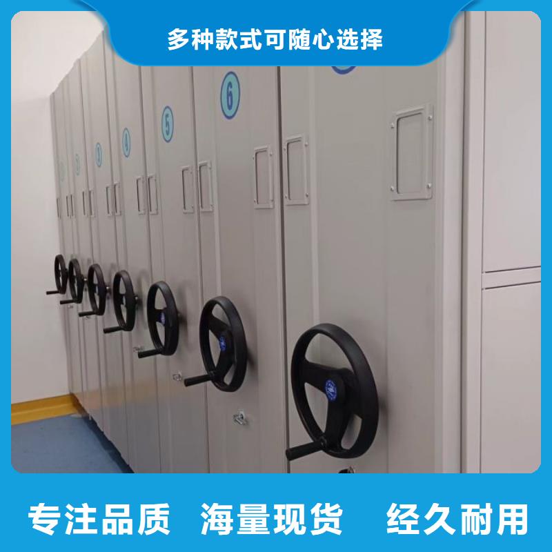 維修保養(yǎng)【鑫康】檔案管理密集架