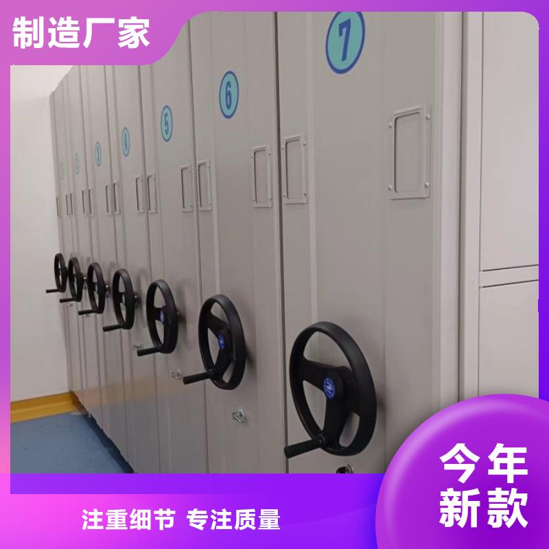 認真負責【鑫康】保密型密集架