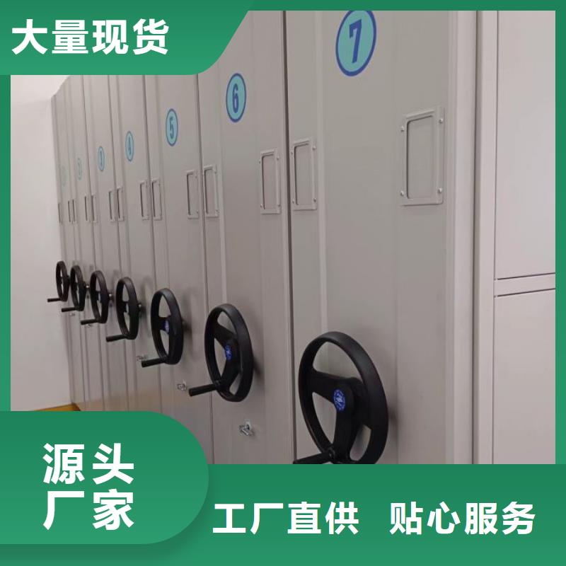 哪種好【鑫康】手動型密集架