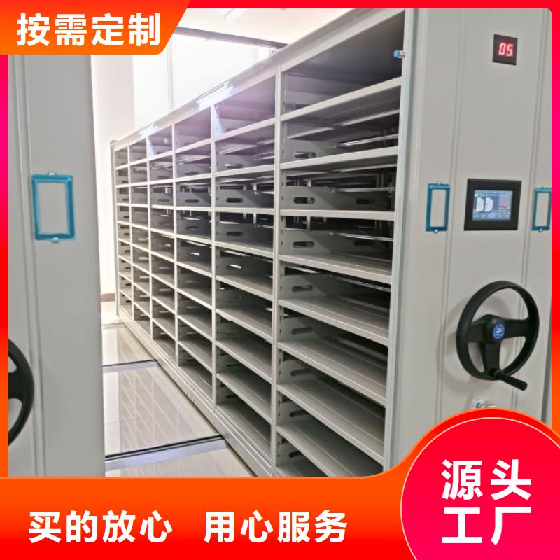 電動(dòng)智能移動(dòng)密集架總部