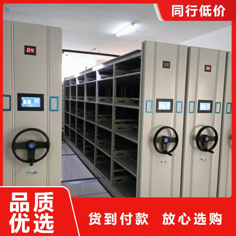 文件密集架一手報價