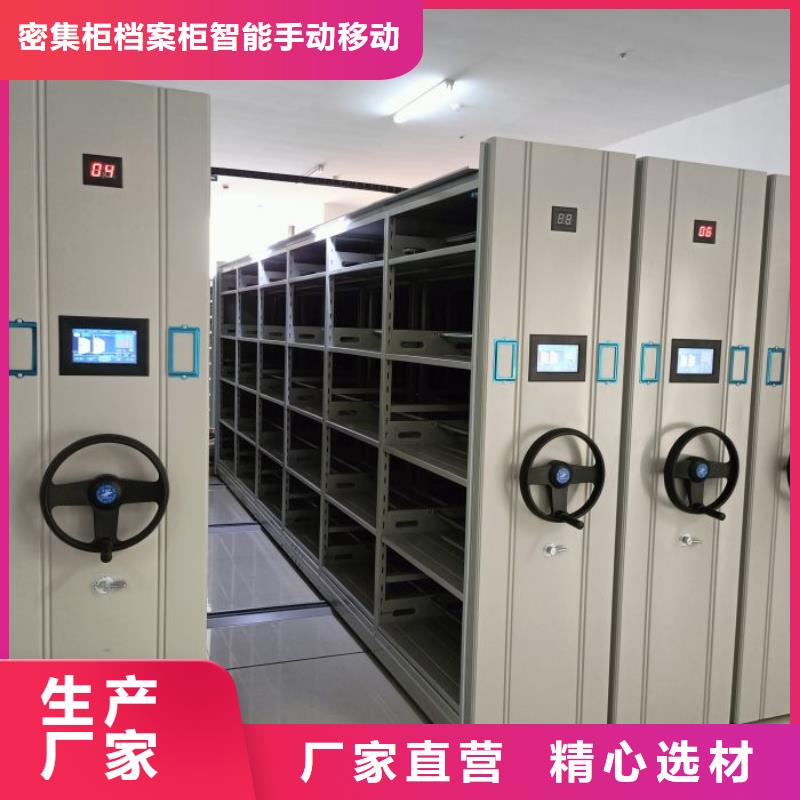 咨詢優(yōu)惠【鑫康】廚式密集架