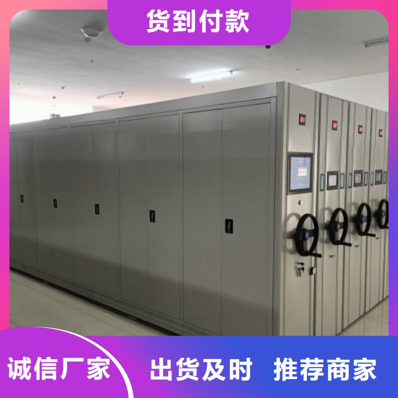 维修保养【鑫康】手摇移动铁皮柜