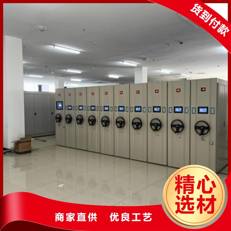 維修保養(yǎng)【鑫康】檔案管理密集架