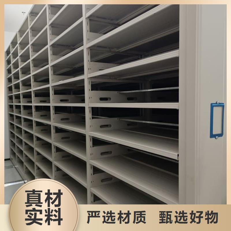 廠家的創(chuàng)造改變格局【鑫康】導(dǎo)軌式檔案柜
