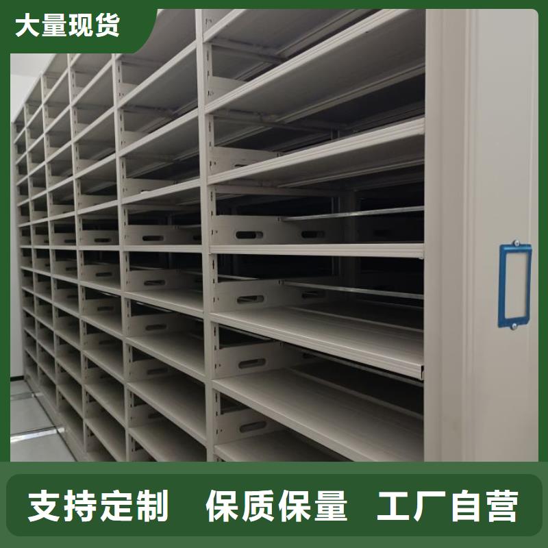 認真負責【鑫康】保密型密集架