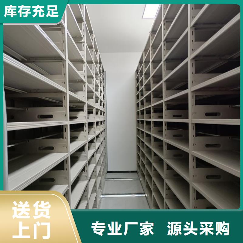 智能檔案電動密集架選對廠家很重要