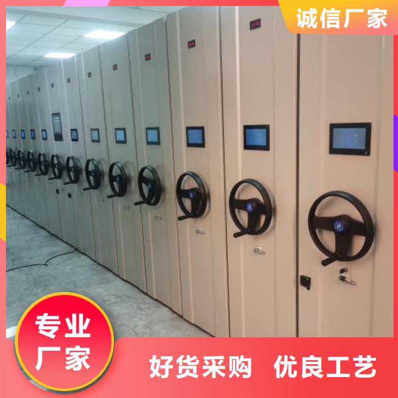 電動(dòng)智能移動(dòng)密集架總部