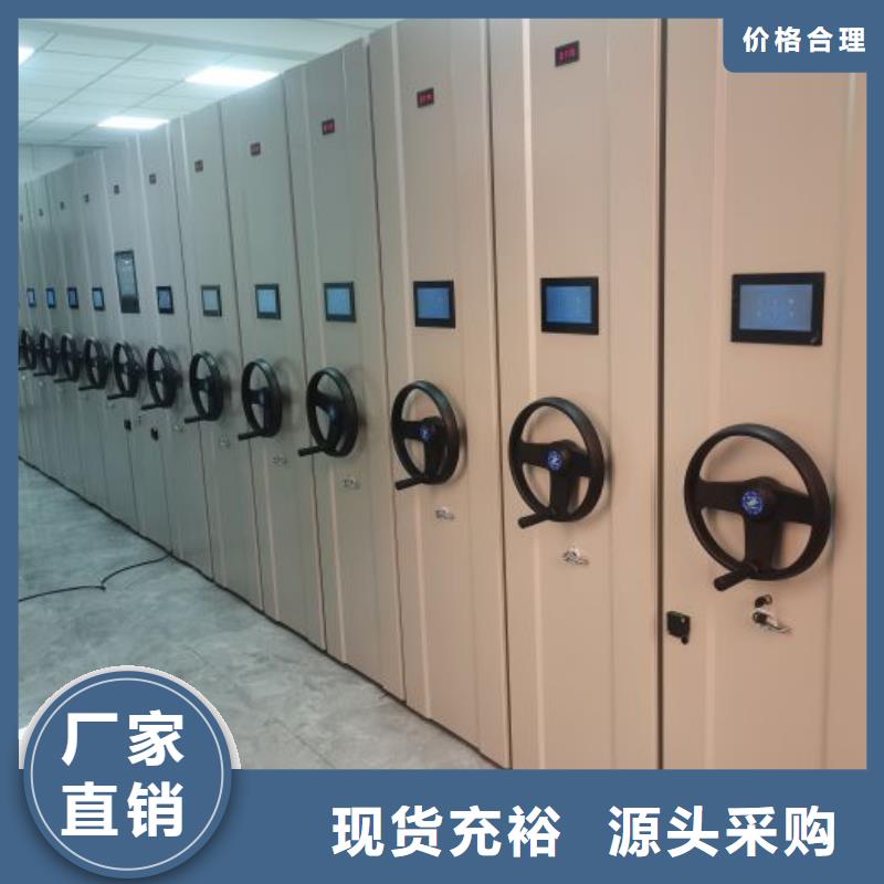 密集型移动架厂家直销_售后服务保障