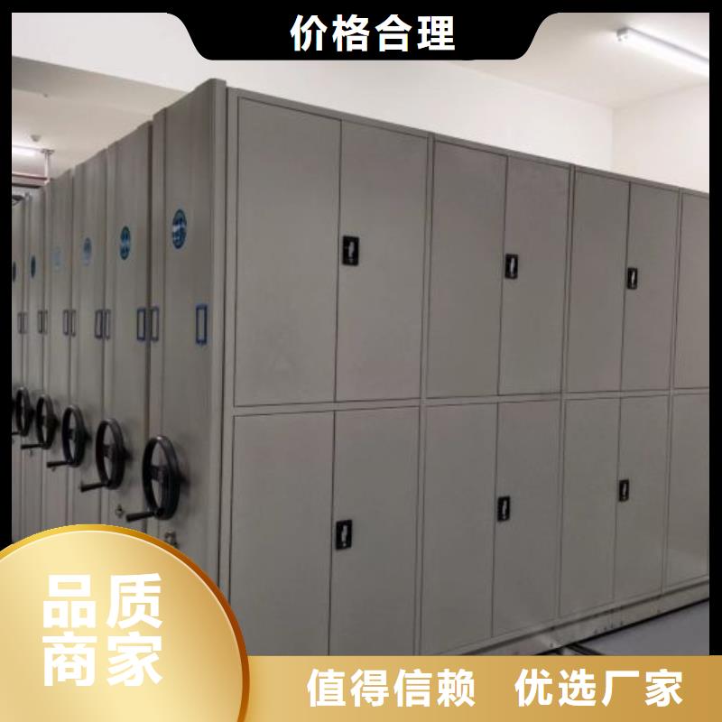 維修保養(yǎng)【鑫康】檔案管理密集架