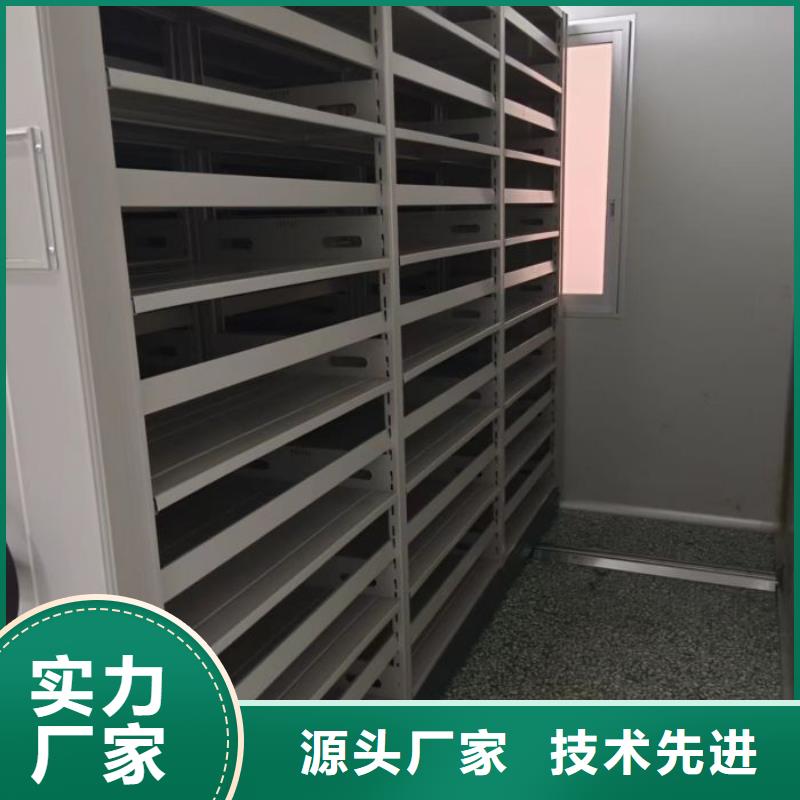 什么价位【鑫康】档案保管移动密集柜