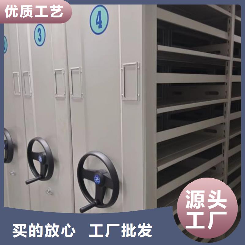 什么价位【鑫康】档案保管移动密集柜