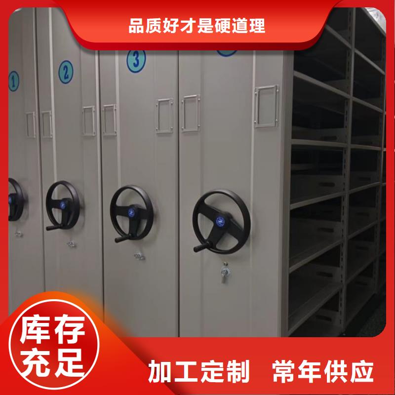 咨詢優(yōu)惠【鑫康】廚式密集架