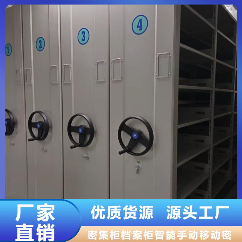 享有聲譽(yù)【鑫康】綜合檔案管理密集柜