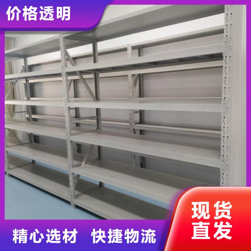 生產(chǎn)銷售基地【鑫康】圖書密集架