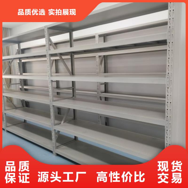 哪里便宜【鑫康】自動選層檔案柜