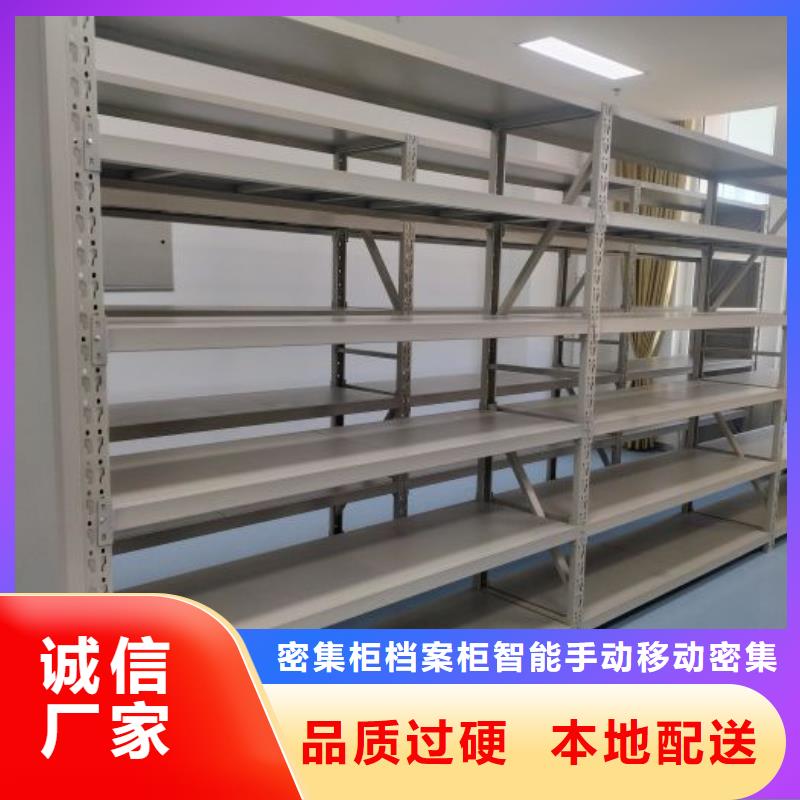 技術(shù)指導(dǎo)【鑫康】萬寧市人事檔案密集架
