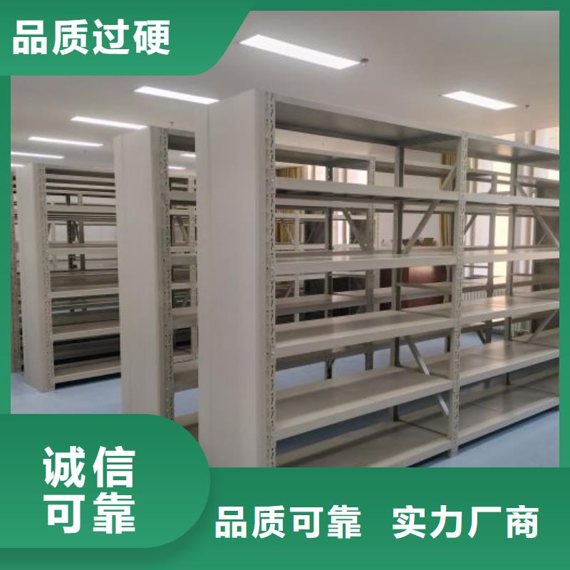 廠家拿貨【鑫康】密集書架