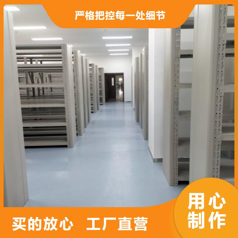 电动智能移动密集架总部