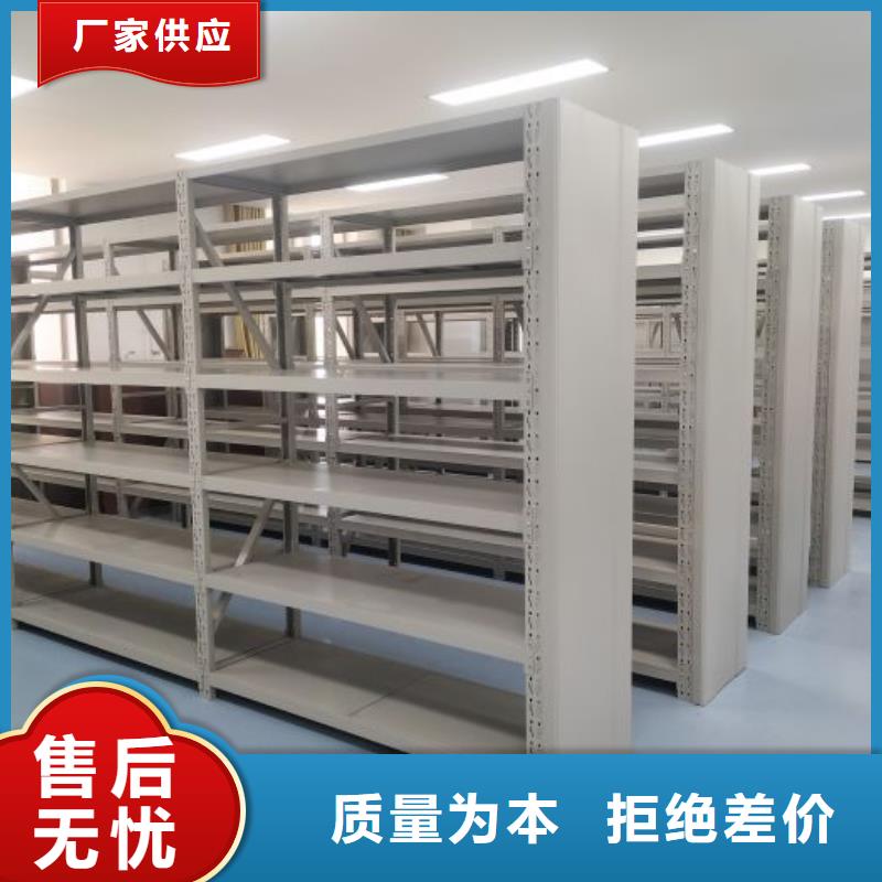移動密集檔案架大品牌放心購