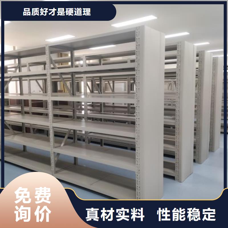 市场报价【鑫康】档案馆手电动密集架