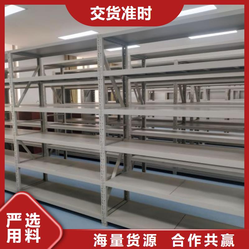 什么价位【鑫康】档案保管移动密集柜