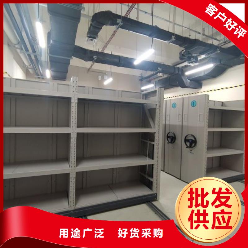 使用方法【鑫康】手摇密集活动柜