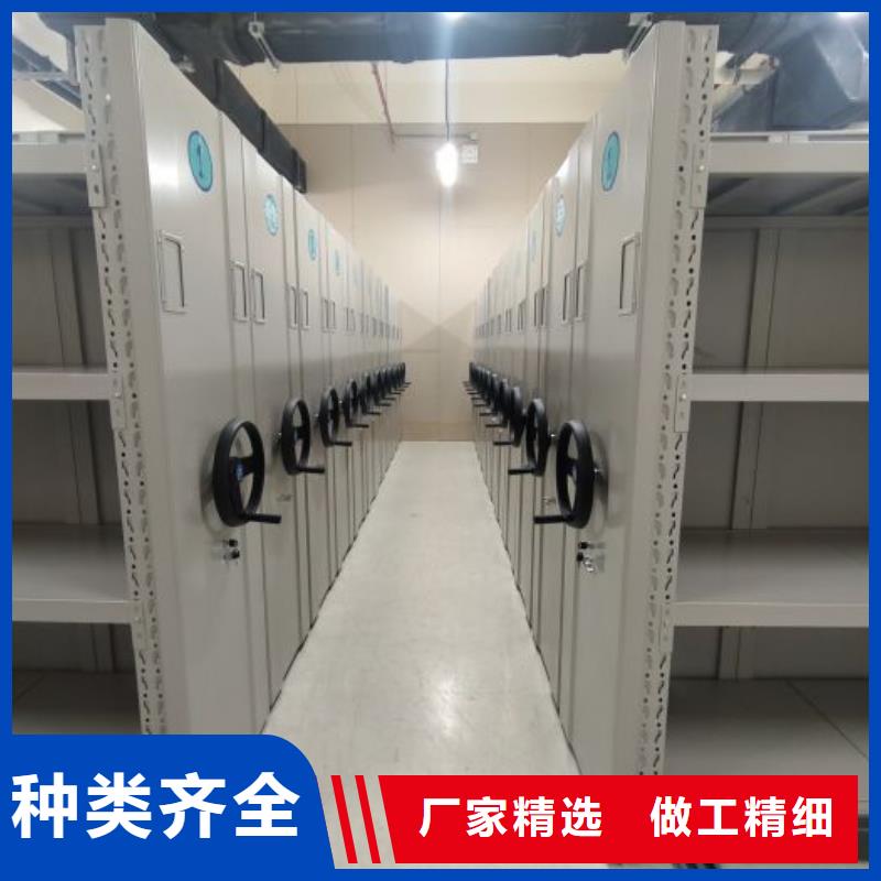 智能檔案電動密集架選對廠家很重要