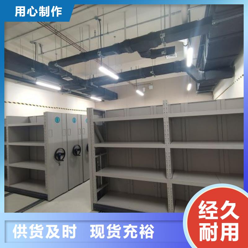 使用方法【鑫康】手摇密集活动柜