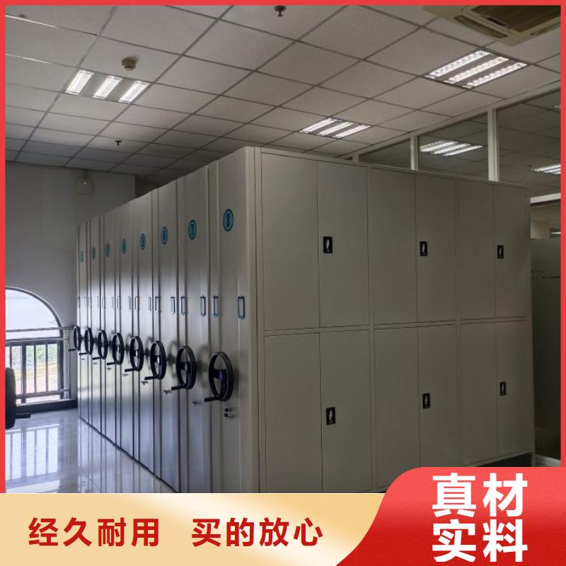 移動檔案柜、移動檔案柜廠家-型號齊全
