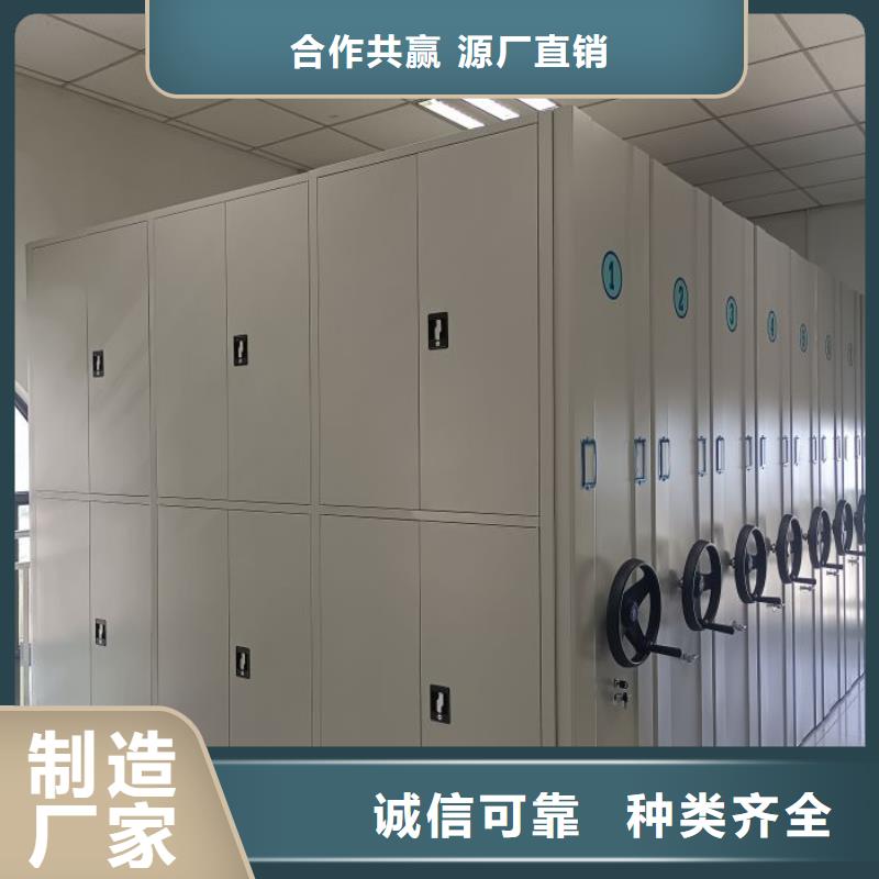 享有聲譽(yù)【鑫康】綜合檔案管理密集柜