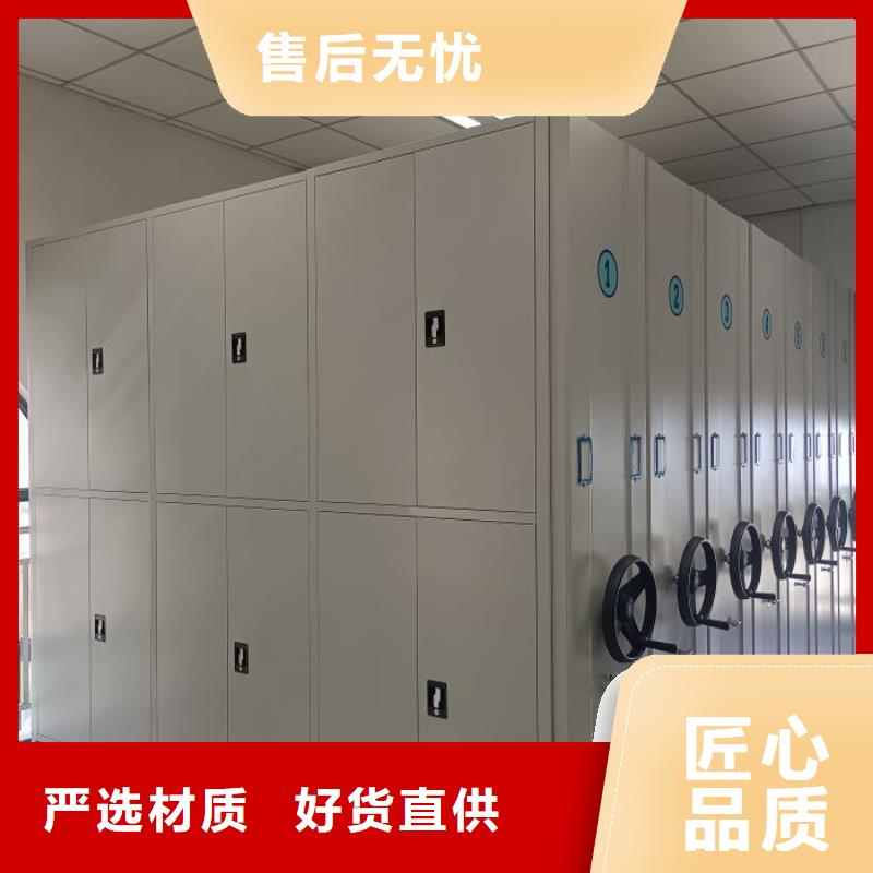 維修保養(yǎng)【鑫康】圖書室智能密集書架