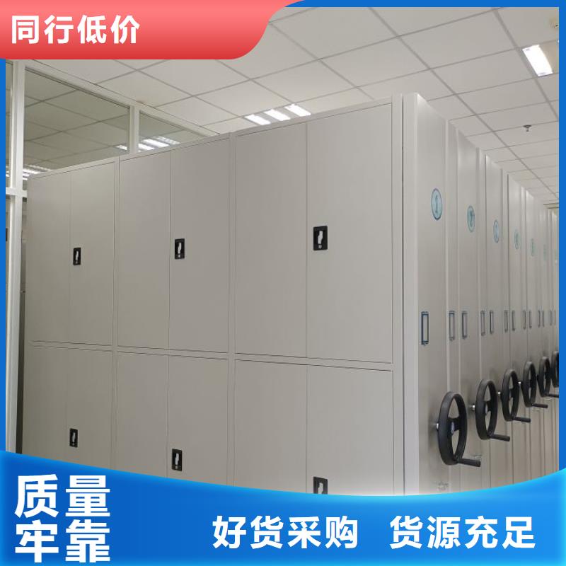 移動密集檔案架大品牌放心購