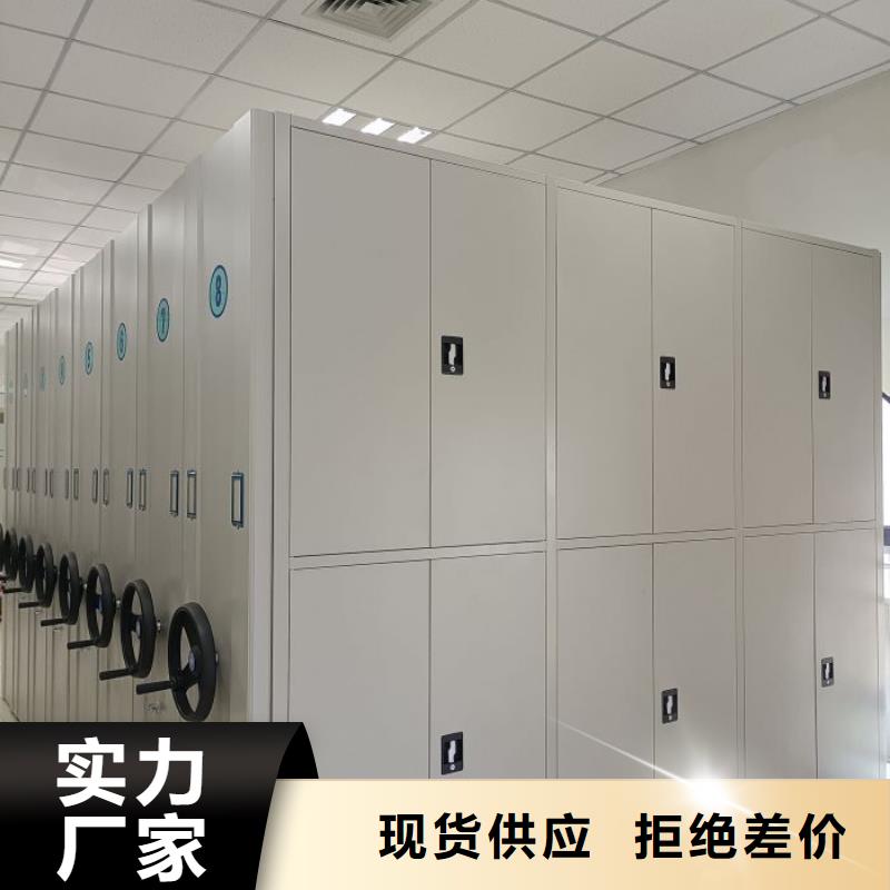 电动智能移动密集架总部