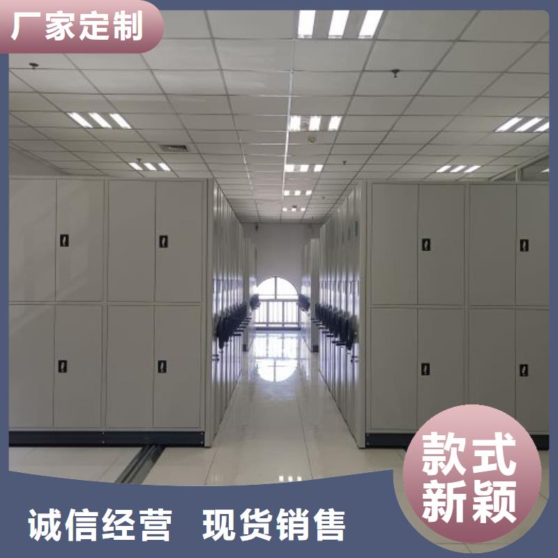 享有声誉【鑫康】综合档案管理密集柜