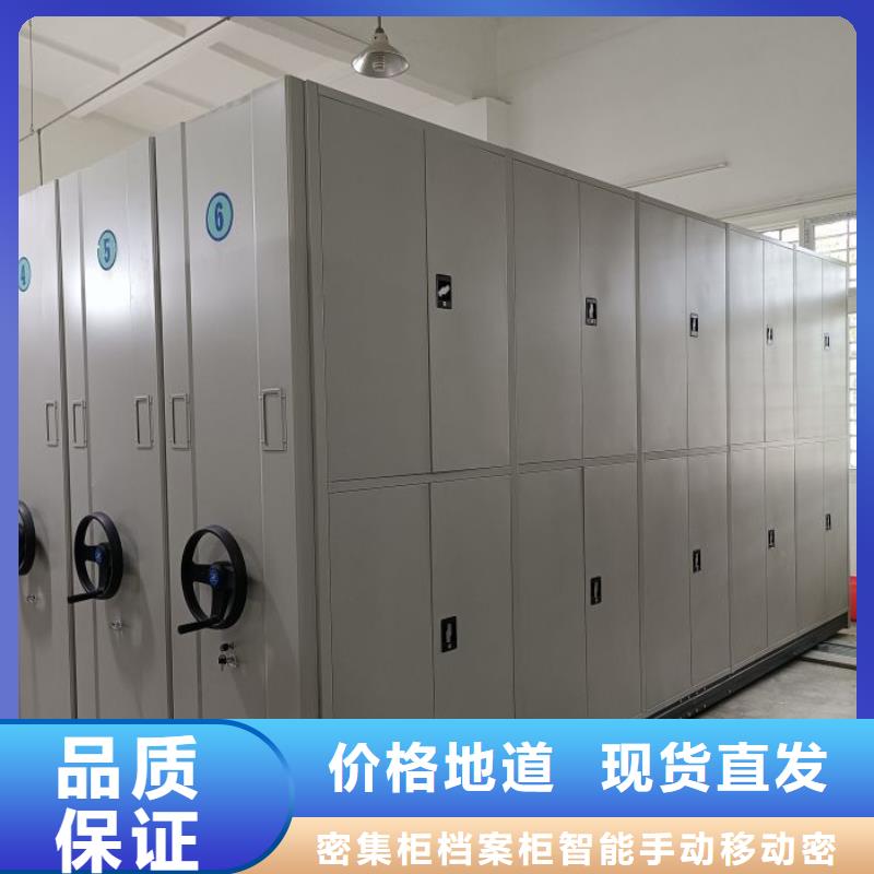 日常維修【鑫康】搖把式手動(dòng)密集架